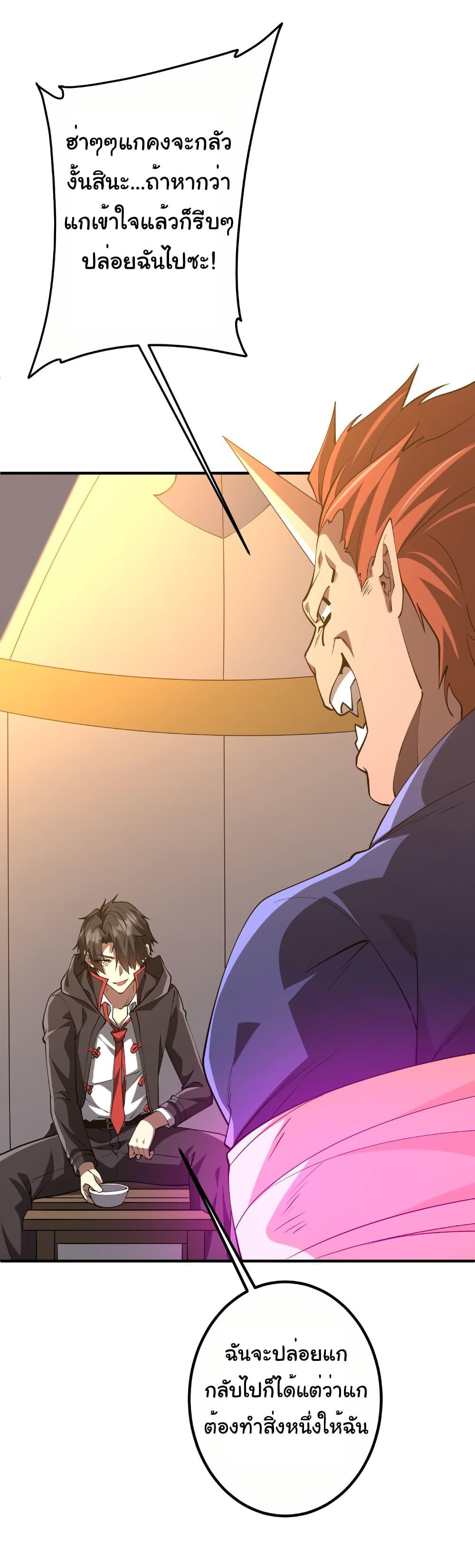 Manga-lc-com อ่านมังงะ อ่านการ์ตูน ออนไลน์ ฟรี Start with Trillions of Coins ตอนที่ 1 2 3 4 5 6 7 8 9 10 11 12 13 14 ฟรี ไม่มีโฆษณา Manga-lc - อ่าน มังงะ อ่าน การ์ตูน ออนไลน์ อ่านมังงะ ฟรี