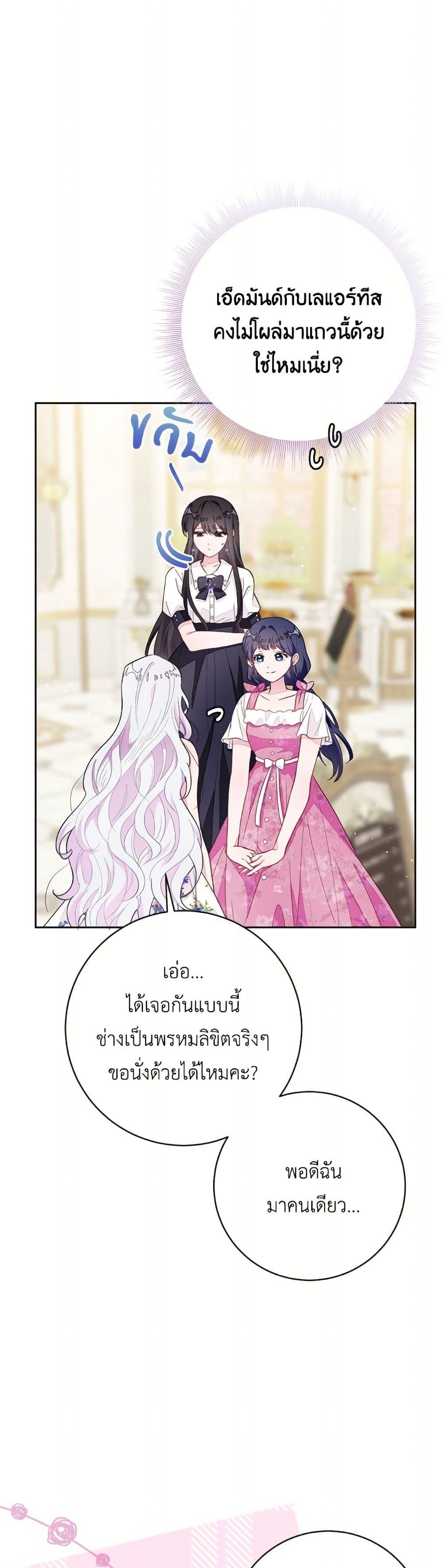 Manga-lc-com อ่านมังงะ อ่านการ์ตูน ออนไลน์ ฟรี The Bad Ending Of The Otome Game ตอนที่ 1 2 3 4 5 6 7 8 9 10 11 12 13 14 ฟรี ไม่มีโฆษณา Manga-lc - อ่าน มังงะ อ่าน การ์ตูน ออนไลน์ อ่านมังงะ ฟรี