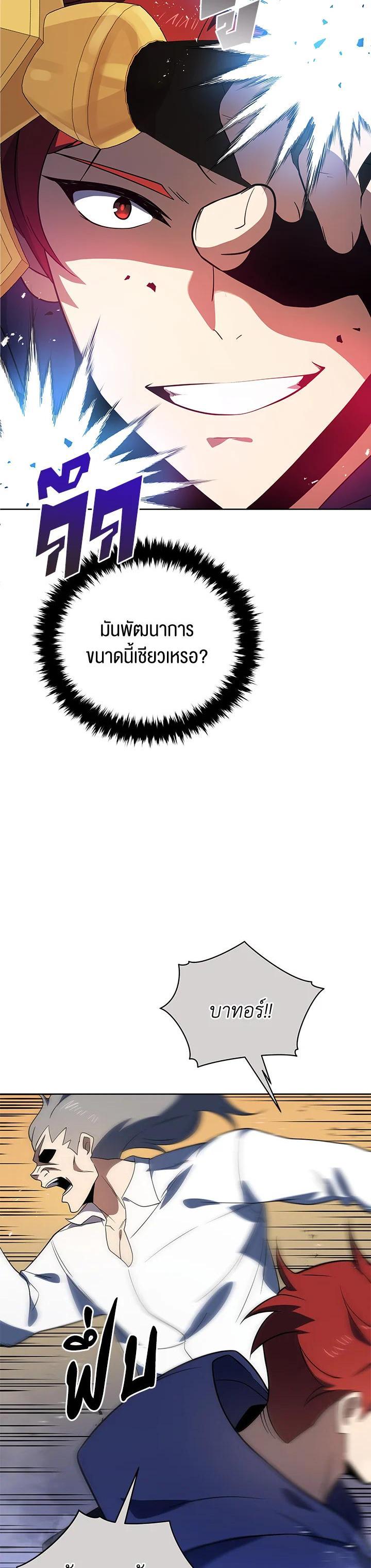 Manga-lc-com อ่านมังงะ อ่านการ์ตูน ออนไลน์ ฟรี The Descent of the Demonic Master ตอนที่ 1 2 3 4 5 6 7 8 9 10 11 12 13 14 ฟรี ไม่มีโฆษณา Manga-lc - อ่าน มังงะ อ่าน การ์ตูน ออนไลน์ อ่านมังงะ ฟรี