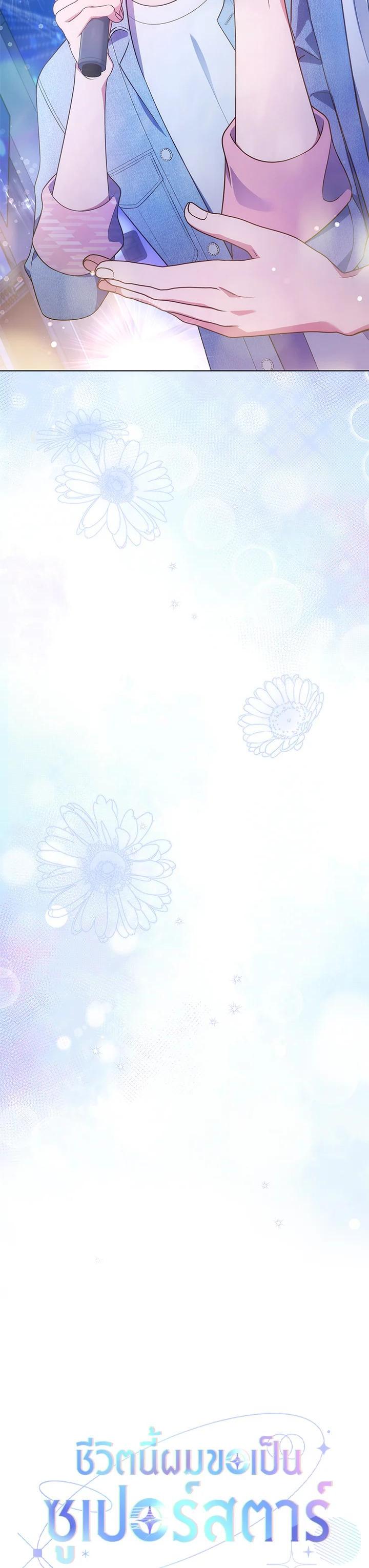 Manga-lc-com อ่านมังงะ อ่านการ์ตูน ออนไลน์ ฟรี In This Life, the Greatest Star in the Universe ตอนที่ 1 2 3 4 5 6 7 8 9 10 11 12 13 14 ฟรี ไม่มีโฆษณา Manga-lc - อ่าน มังงะ อ่าน การ์ตูน ออนไลน์ อ่านมังงะ ฟรี