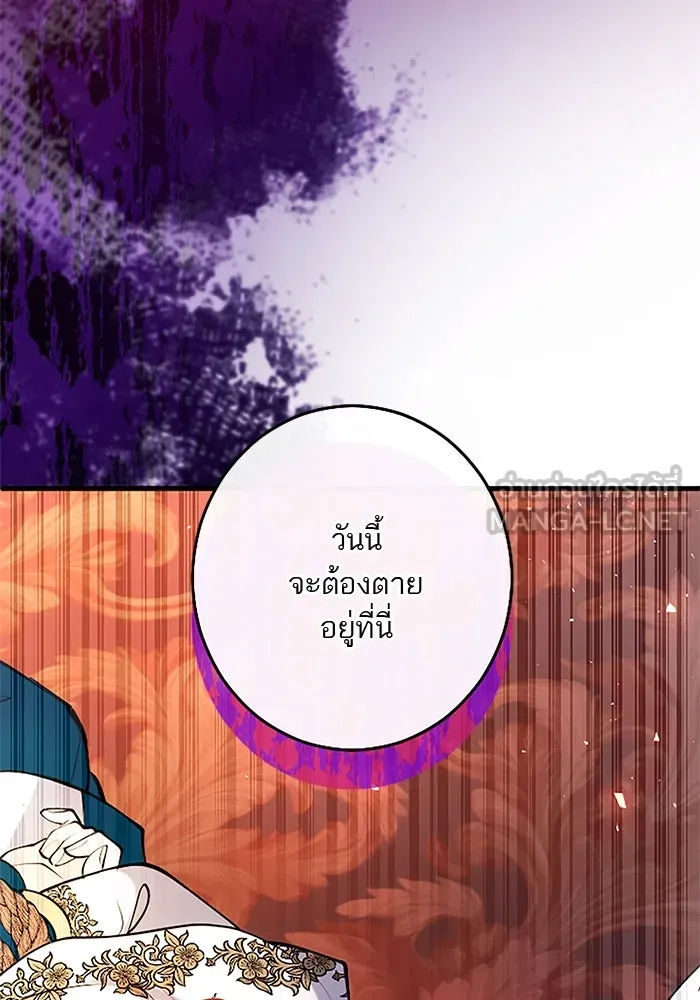 คุณหนูย้อนเวลามาเป็นอัศวิน ตอนที่ 93 รูปที่ 30