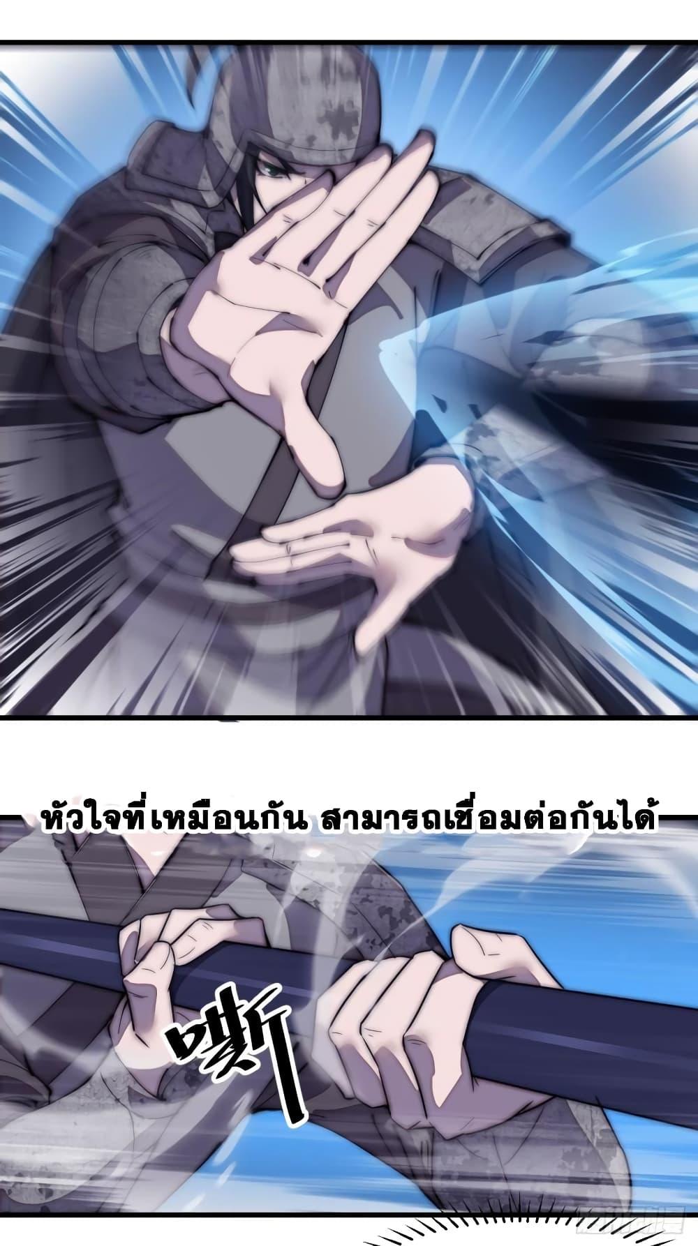 Manga-lc-com อ่านมังงะ อ่านการ์ตูน ออนไลน์ ฟรี It Starts With A Mountain ตอนที่ 1 2 3 4 5 6 7 8 9 10 11 12 13 14 ฟรี ไม่มีโฆษณา Manga-lc - อ่าน มังงะ อ่าน การ์ตูน ออนไลน์ อ่านมังงะ ฟรี