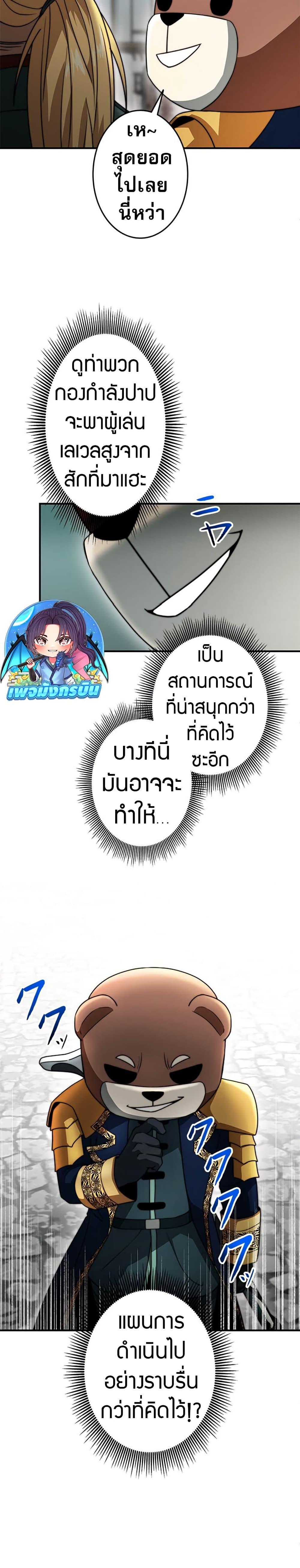 Manga-lc-com อ่านมังงะ อ่านการ์ตูน ออนไลน์ ฟรี Putting My Life on the Line, I Go All-in on Luck Enhancement ตอนที่ 1 2 3 4 5 6 7 8 9 10 11 12 13 14 ฟรี ไม่มีโฆษณา Manga-lc - อ่าน มังงะ อ่าน การ์ตูน ออนไลน์ อ่านมังงะ ฟรี