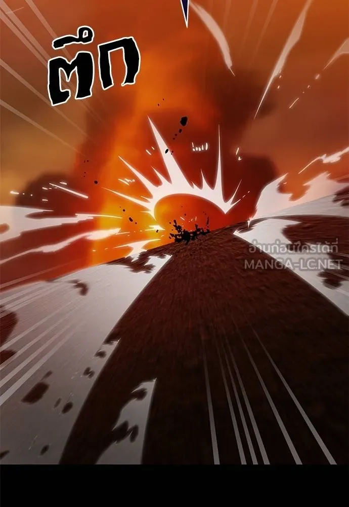 ยมราชลงทัณฑ์ ตอนที่ 76 รูปที่ 127