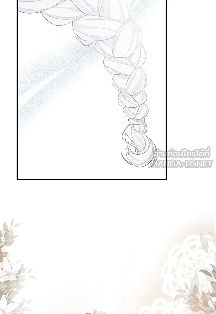 สาวใช้อย่างฉัน ขอเลือกหันหลังให้นาย ตอนที่ 12 รูปที่ 99