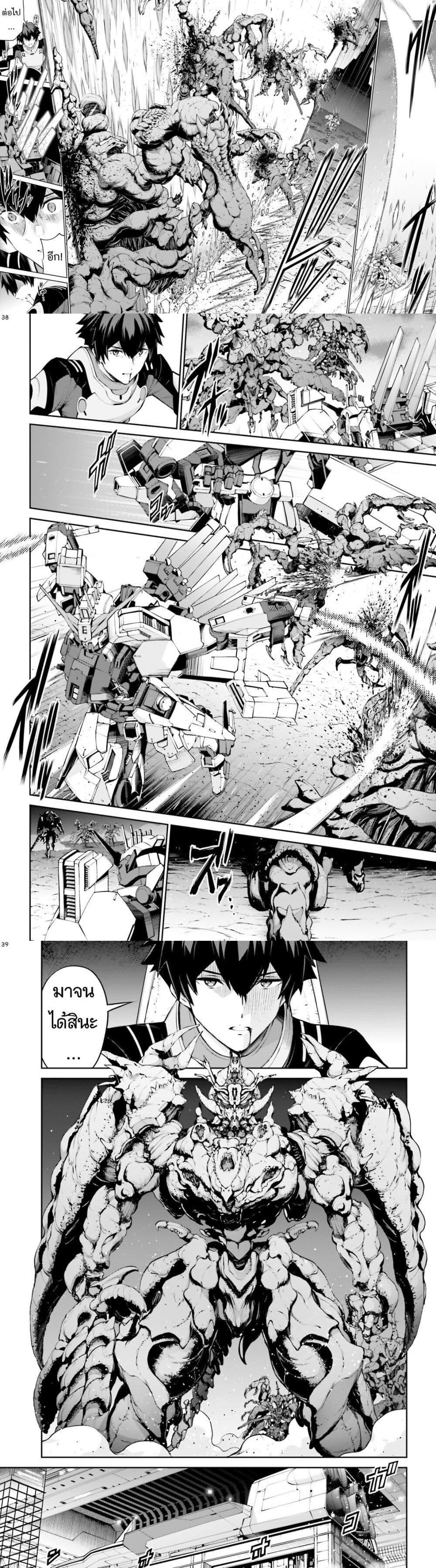 Manga-lc-com อ่านมังงะ อ่านการ์ตูน ออนไลน์ ฟรี Mobile Suit Gundam Eight ตอนที่ 1 2 3 4 5 6 7 8 9 10 11 12 13 14 ฟรี ไม่มีโฆษณา Manga-lc - อ่าน มังงะ อ่าน การ์ตูน ออนไลน์ อ่านมังงะ ฟรี