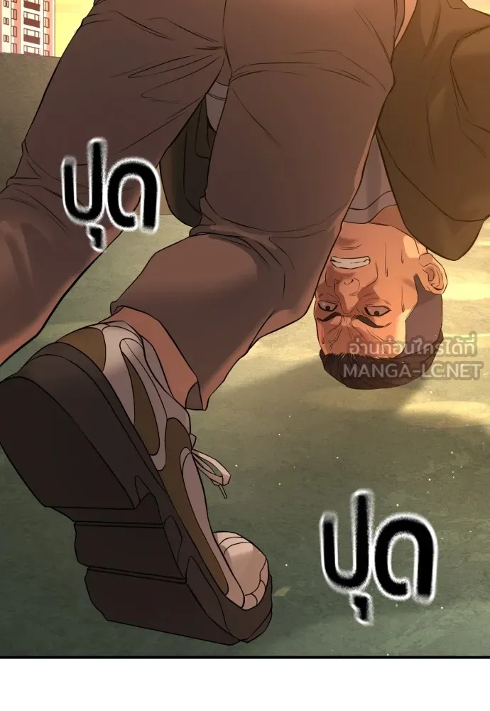คูเซรา ตอนที่ 4 รูปที่ 93