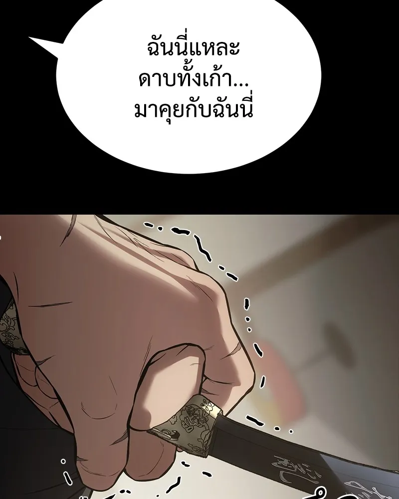 แบคXX ตอนที่ 65 รูปที่ 272