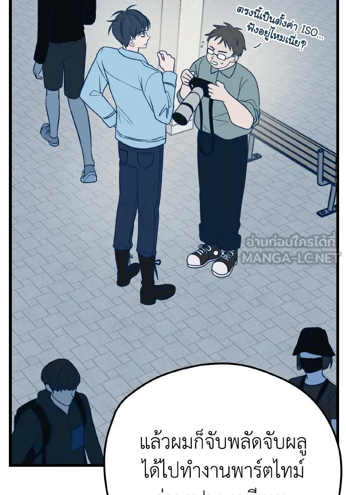 รักนี้ไม่มีรีไซเคิล ตอนที่ 9 รูปที่ 75