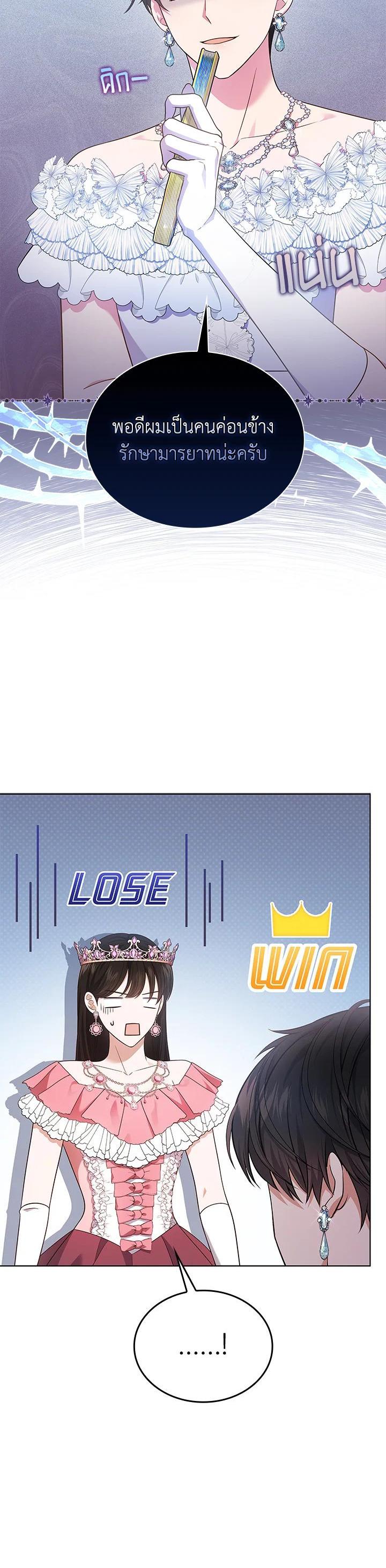 Manga-lc-com อ่านมังงะ อ่านการ์ตูน ออนไลน์ ฟรี In This Life, the Greatest Star in the Universe ตอนที่ 1 2 3 4 5 6 7 8 9 10 11 12 13 14 ฟรี ไม่มีโฆษณา Manga-lc - อ่าน มังงะ อ่าน การ์ตูน ออนไลน์ อ่านมังงะ ฟรี