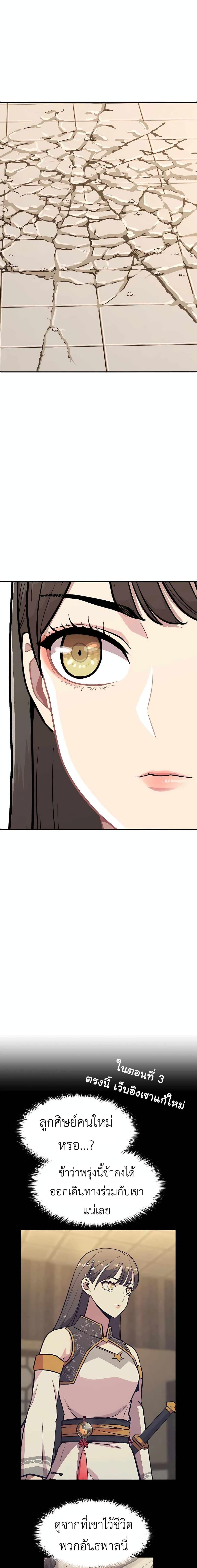 Manga-lc-com อ่านมังงะ อ่านการ์ตูน ออนไลน์ ฟรี Skeleton Warrior ตอนที่ 1 2 3 4 5 6 7 8 9 10 11 12 13 14 ฟรี ไม่มีโฆษณา Manga-lc - อ่าน มังงะ อ่าน การ์ตูน ออนไลน์ อ่านมังงะ ฟรี