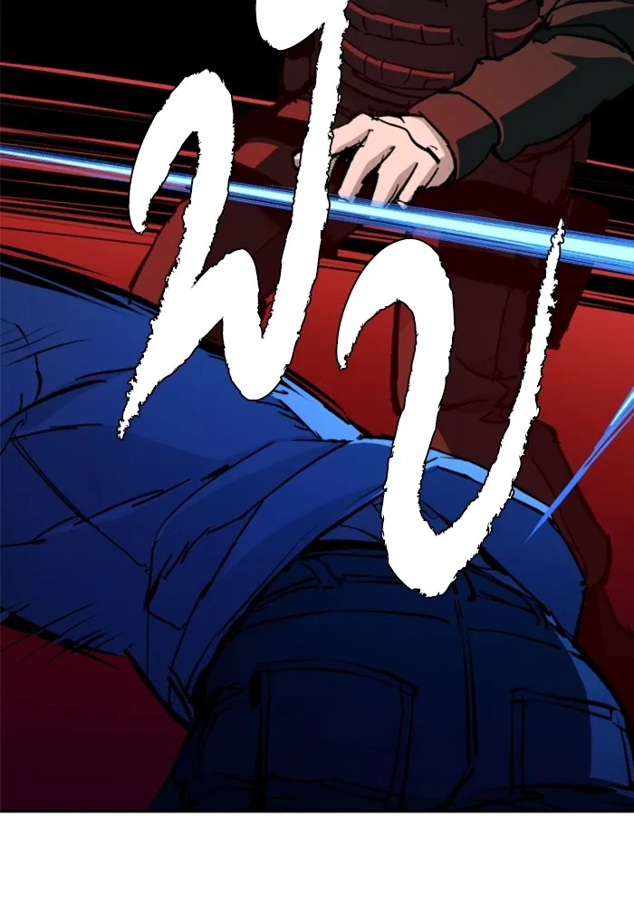 พี่ชายสายบอดี้การ์ด ตอนที่ 138 รูปที่ 58