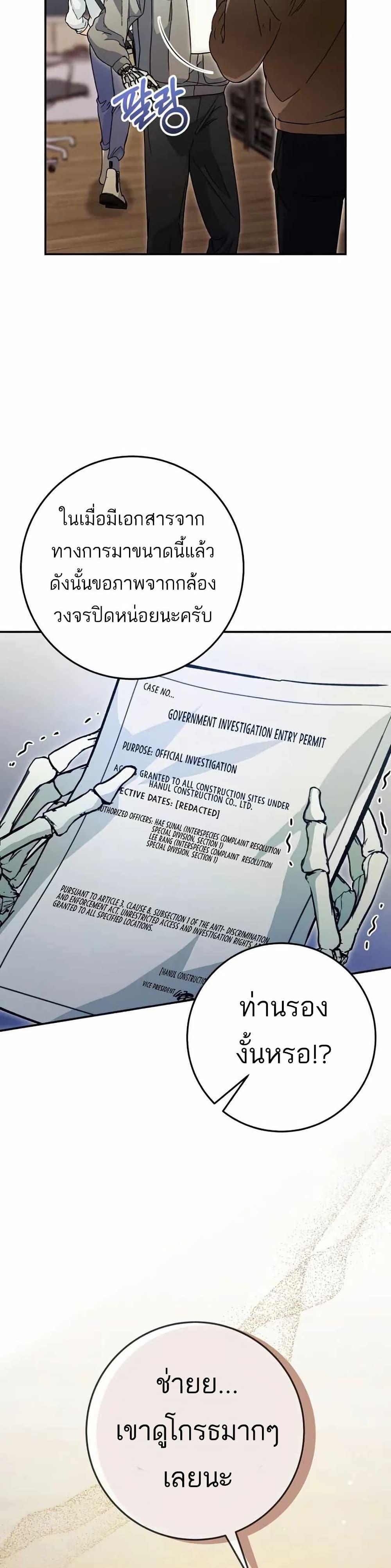 Manga-lc-com อ่านมังงะ อ่านการ์ตูน ออนไลน์ ฟรี I Became a Civil Servant in a Magical World ตอนที่ 1 2 3 4 5 6 7 8 9 10 11 12 13 14 ฟรี ไม่มีโฆษณา Manga-lc - อ่าน มังงะ อ่าน การ์ตูน ออนไลน์ อ่านมังงะ ฟรี