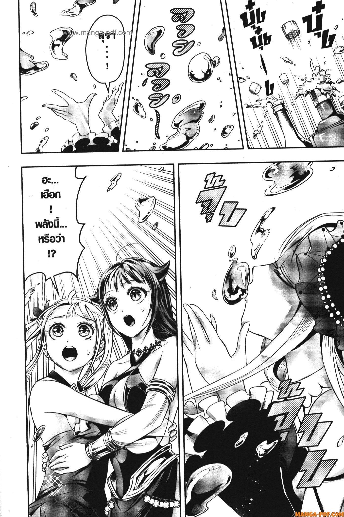 Manga-lc-com อ่านมังงะ อ่านการ์ตูน ออนไลน์ ฟรี Shitsugyou Kenja no Nariagari ตอนที่ 1 2 3 4 5 6 7 8 9 10 11 12 13 14 ฟรี ไม่มีโฆษณา Manga-lc - อ่าน มังงะ อ่าน การ์ตูน ออนไลน์ อ่านมังงะ ฟรี