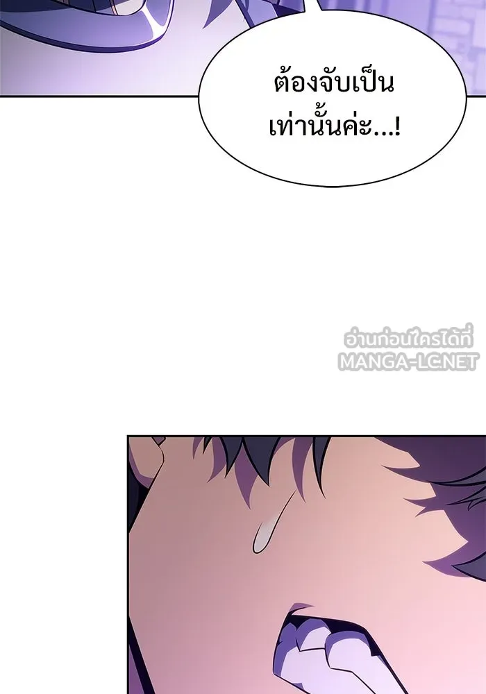 ผู้เล่นหน้าใหม่เลเวลแมกซ์ ตอนที่ 236 สงครามในชั้น (1) รูปที่ 138