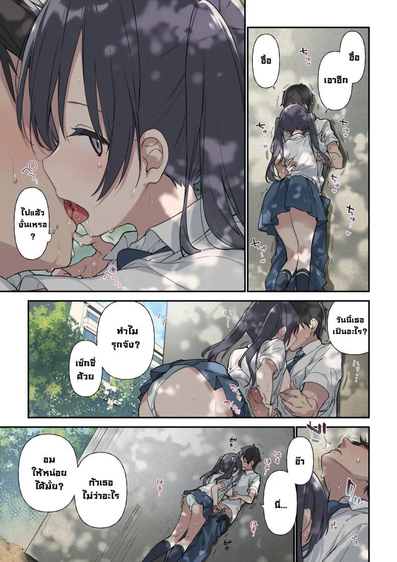 Doujin-Lc- อ่าน โดจิน มังฮวา เกาหลี ญี่ปุ่น จีน แปลไทย ฉันเป็นมากกว่าที่หล่อนคิด [TOZANBU (Fujiyama, Juwatto)] More Than You Think (Full Color) ตอนที่ 1 2 3 4 5 6 7 8 9 10 11 12 13 14 ฟรี ไม่มีโฆษณา อ่าน โดจิน Manhwa เกาหลี ญี่ปุ่น จีน เรามีครบ คัดมาให้เน้นๆ โดจิน 18+ รับประกันความฟินโดย  Doujin Lc