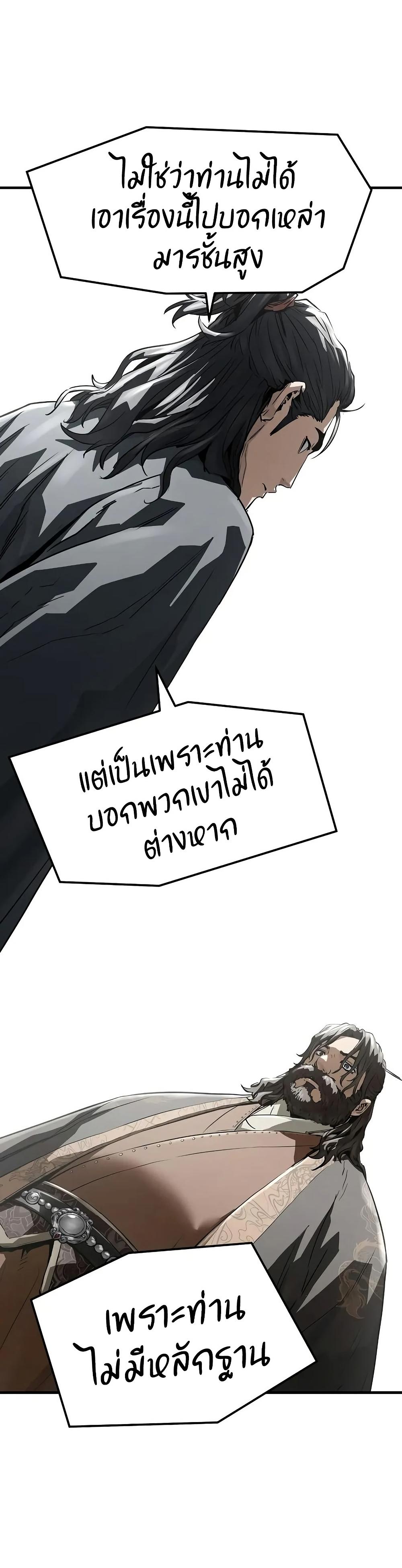 Manga-lc-com อ่านมังงะ อ่านการ์ตูน ออนไลน์ ฟรี Absolute Regression ตอนที่ 1 2 3 4 5 6 7 8 9 10 11 12 13 14 ฟรี ไม่มีโฆษณา Manga-lc - อ่าน มังงะ อ่าน การ์ตูน ออนไลน์ อ่านมังงะ ฟรี