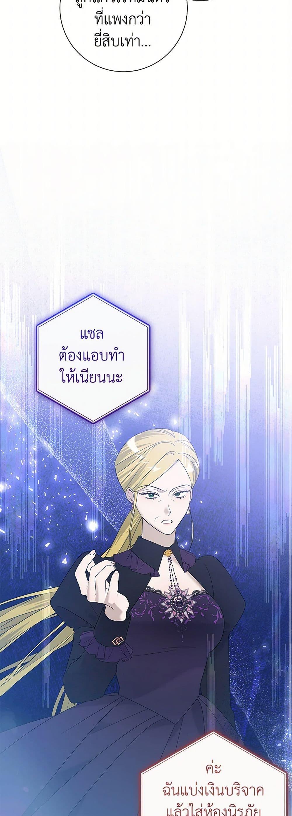 Manga-lc-com อ่านมังงะ อ่านการ์ตูน ออนไลน์ ฟรี Somehow, My Tyrant Husband Has Became Cautious ตอนที่ 1 2 3 4 5 6 7 8 9 10 11 12 13 14 ฟรี ไม่มีโฆษณา Manga-lc - อ่าน มังงะ อ่าน การ์ตูน ออนไลน์ อ่านมังงะ ฟรี