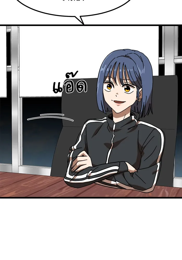 Double Click ตอนที่ 34 รูปที่ 8