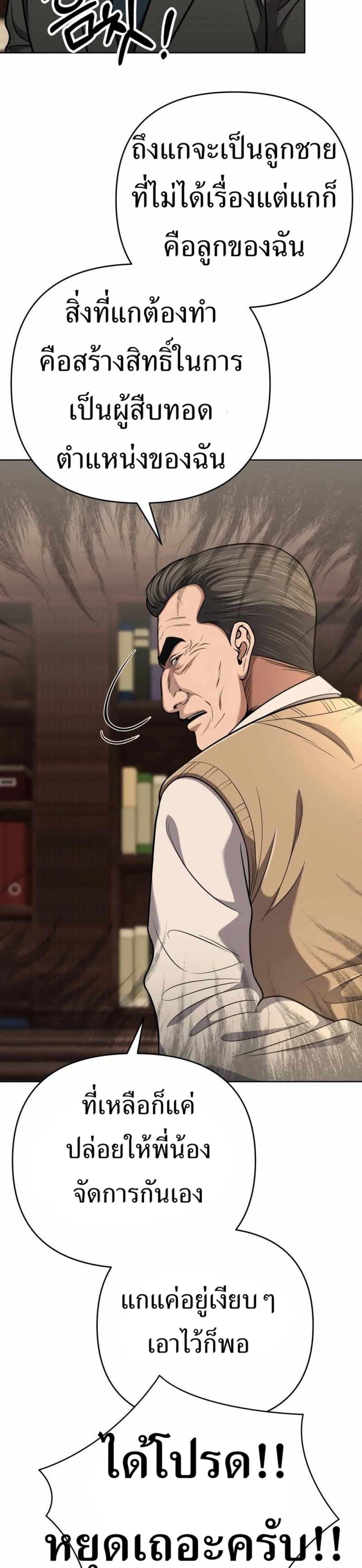 Manga-lc-com อ่านมังงะ อ่านการ์ตูน ออนไลน์ ฟรี New Employee Kim Chul-Soo ตอนที่ 1 2 3 4 5 6 7 8 9 10 11 12 13 14 ฟรี ไม่มีโฆษณา Manga-lc - อ่าน มังงะ อ่าน การ์ตูน ออนไลน์ อ่านมังงะ ฟรี