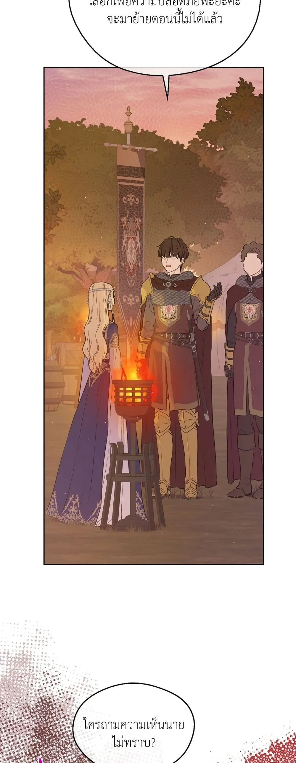 Manga-lc-com อ่านมังงะ อ่านการ์ตูน ออนไลน์ ฟรี The Forgotten Field ตอนที่ 1 2 3 4 5 6 7 8 9 10 11 12 13 14 ฟรี ไม่มีโฆษณา Manga-lc - อ่าน มังงะ อ่าน การ์ตูน ออนไลน์ อ่านมังงะ ฟรี