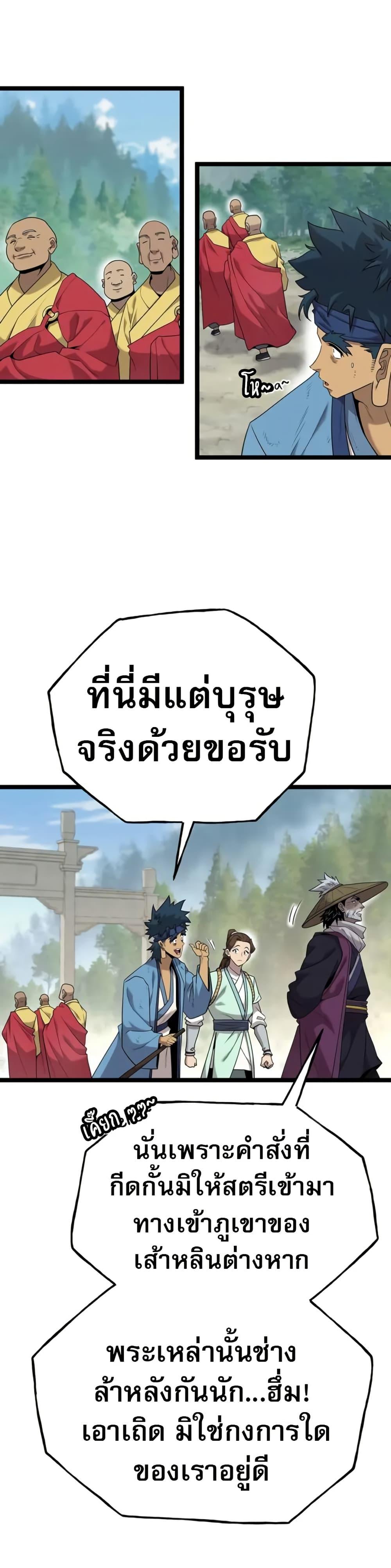 Manga-lc-com อ่านมังงะ อ่านการ์ตูน ออนไลน์ ฟรี Legend of the Tang Clan ตอนที่ 1 2 3 4 5 6 7 8 9 10 11 12 13 14 ฟรี ไม่มีโฆษณา Manga-lc - อ่าน มังงะ อ่าน การ์ตูน ออนไลน์ อ่านมังงะ ฟรี