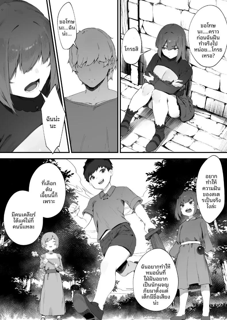 Doujin-Lc- อ่าน โดจิน มังฮวา เกาหลี ญี่ปุ่น จีน แปลไทย คำสาปอลเวงจนพลังงานไม่พอ!! (Nigiri Usagi) ตอนที่ 1 2 3 4 5 6 7 8 9 10 11 12 13 14 ฟรี ไม่มีโฆษณา อ่าน โดจิน Manhwa เกาหลี ญี่ปุ่น จีน เรามีครบ คัดมาให้เน้นๆ โดจิน 18+ รับประกันความฟินโดย  Doujin Lc