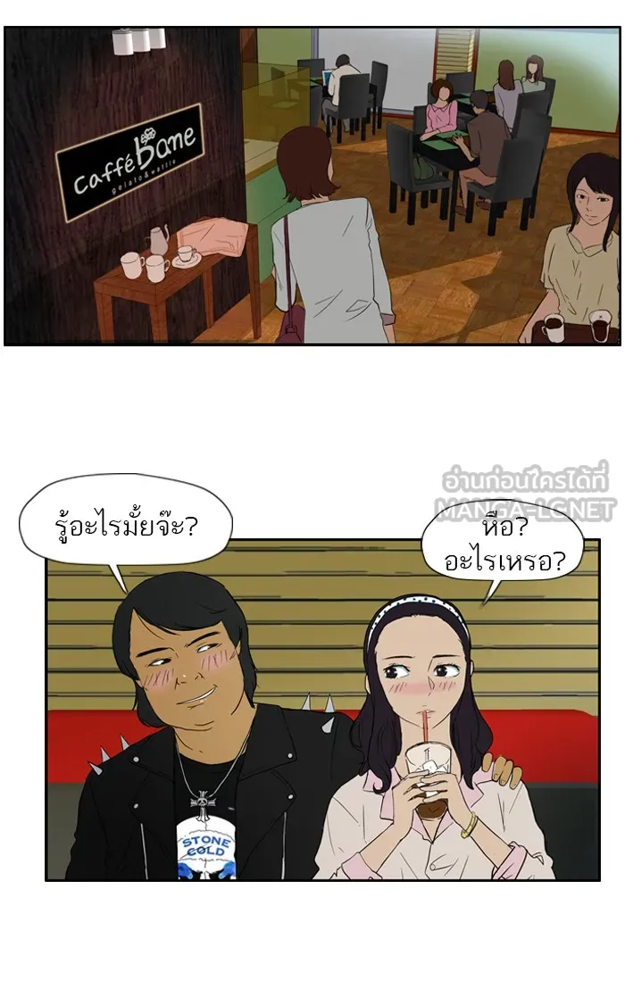 ปั่นสู้ฝันbrWind Breaker ตอนที่ 21 รูปที่ 15