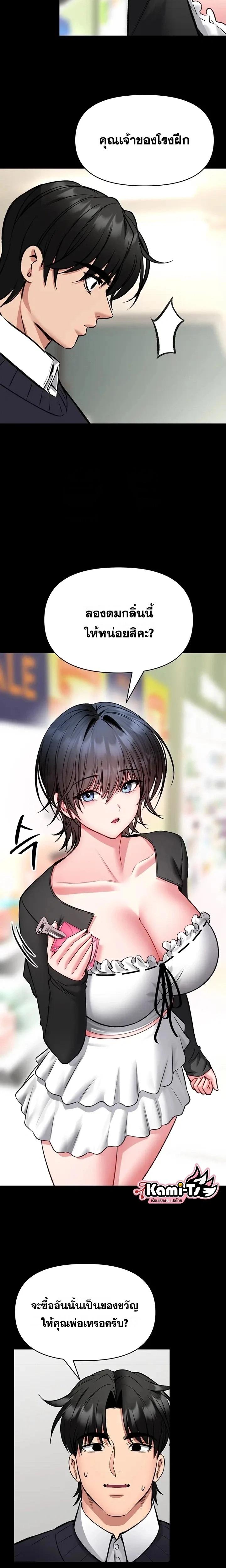 Doujin-Lc- อ่าน โดจิน มังฮวา เกาหลี ญี่ปุ่น จีน แปลไทย I Will Teach ตอนที่ 1 2 3 4 5 6 7 8 9 10 11 12 13 14 ฟรี ไม่มีโฆษณา อ่าน โดจิน Manhwa เกาหลี ญี่ปุ่น จีน เรามีครบ คัดมาให้เน้นๆ โดจิน 18+ รับประกันความฟินโดย  Doujin Lc
