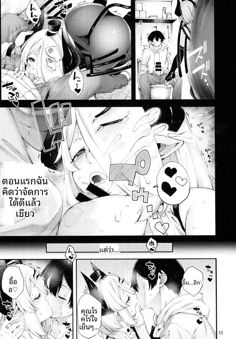 Doujin-Lc- อ่าน โดจิน มังฮวา เกาหลี ญี่ปุ่น จีน แปลไทย ขอโทษทีนะเด็บบี้ บทเรซุ (Tarakan) (Debby the Corsifa wa Makezugirai) ตอนที่ 1 2 3 4 5 6 7 8 9 10 11 12 13 14 ฟรี ไม่มีโฆษณา อ่าน โดจิน Manhwa เกาหลี ญี่ปุ่น จีน เรามีครบ คัดมาให้เน้นๆ โดจิน 18+ รับประกันความฟินโดย  Doujin Lc