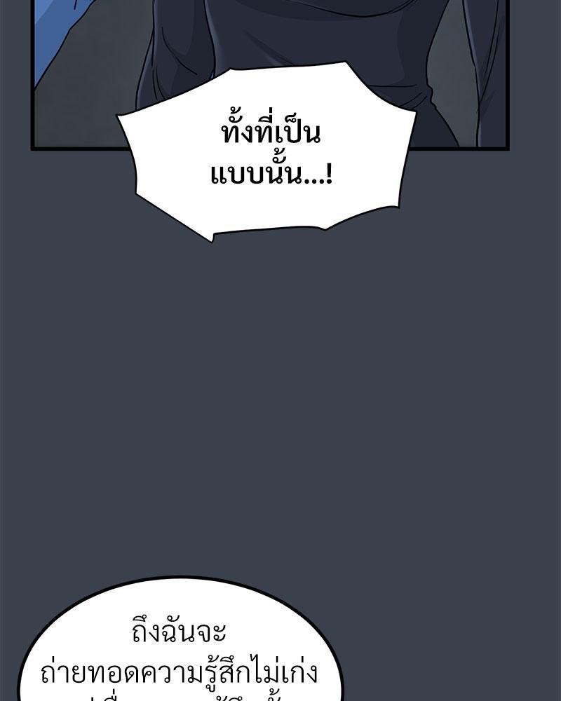 Doujin-Lc- อ่าน โดจิน มังฮวา เกาหลี ญี่ปุ่น จีน แปลไทย A Turning Point Raw ตอนที่ 1 2 3 4 5 6 7 8 9 10 11 12 13 14 ฟรี ไม่มีโฆษณา อ่าน โดจิน Manhwa เกาหลี ญี่ปุ่น จีน เรามีครบ คัดมาให้เน้นๆ โดจิน 18+ รับประกันความฟินโดย  Doujin Lc