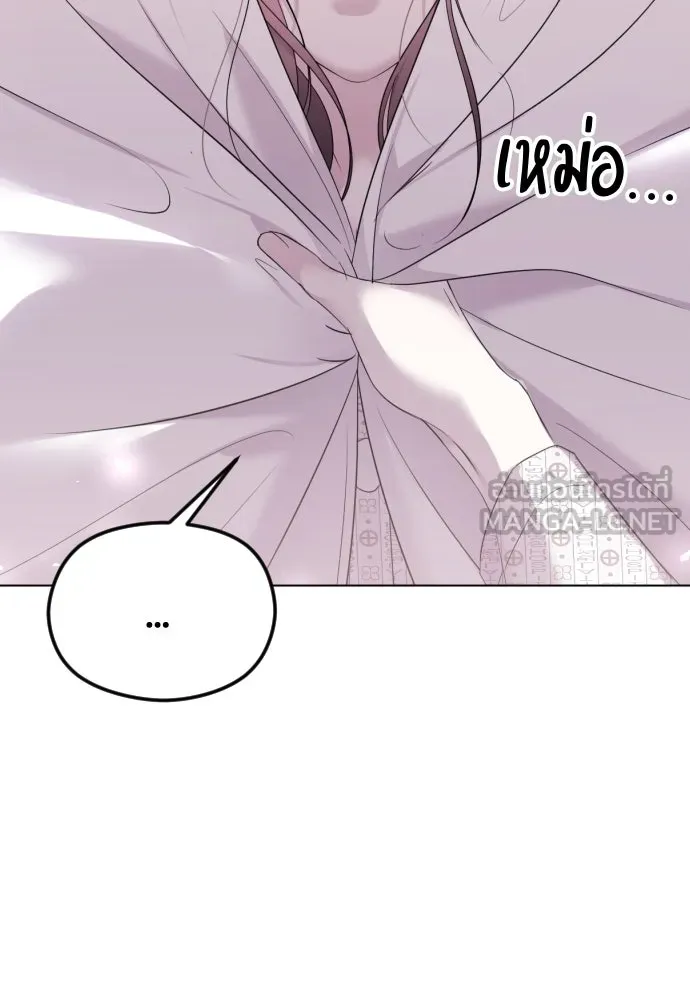 วิธีหนีตายจากนิยายโรคจิต ตอนที่ 28 รูปที่ 6