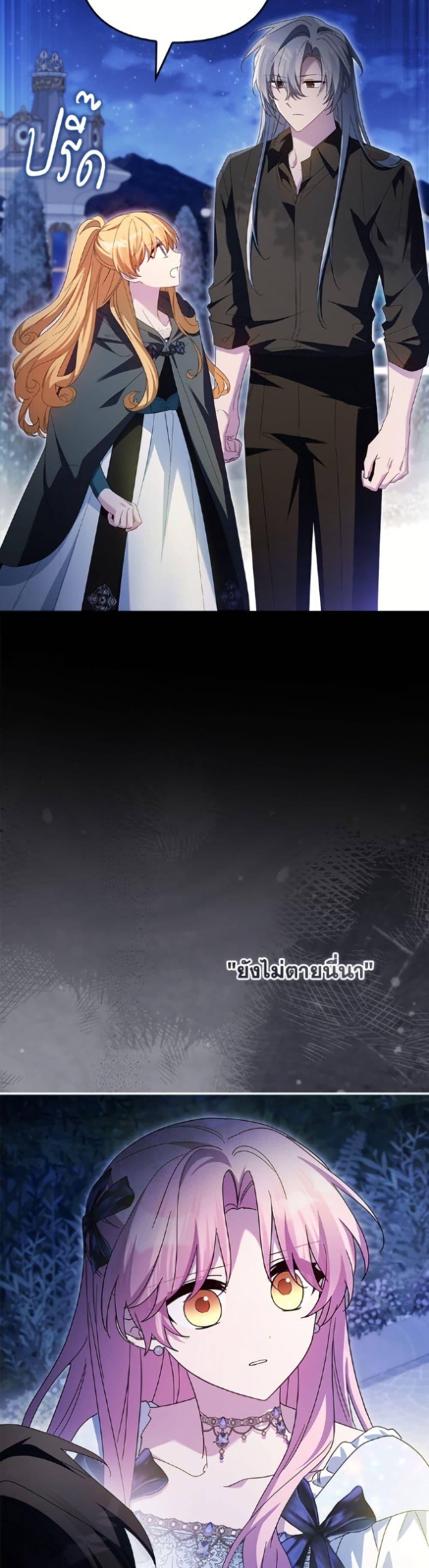 Manga-lc-com อ่านมังงะ อ่านการ์ตูน ออนไลน์ ฟรี The Youngest Daughter of the Villainous Duke ตอนที่ 1 2 3 4 5 6 7 8 9 10 11 12 13 14 ฟรี ไม่มีโฆษณา Manga-lc - อ่าน มังงะ อ่าน การ์ตูน ออนไลน์ อ่านมังงะ ฟรี