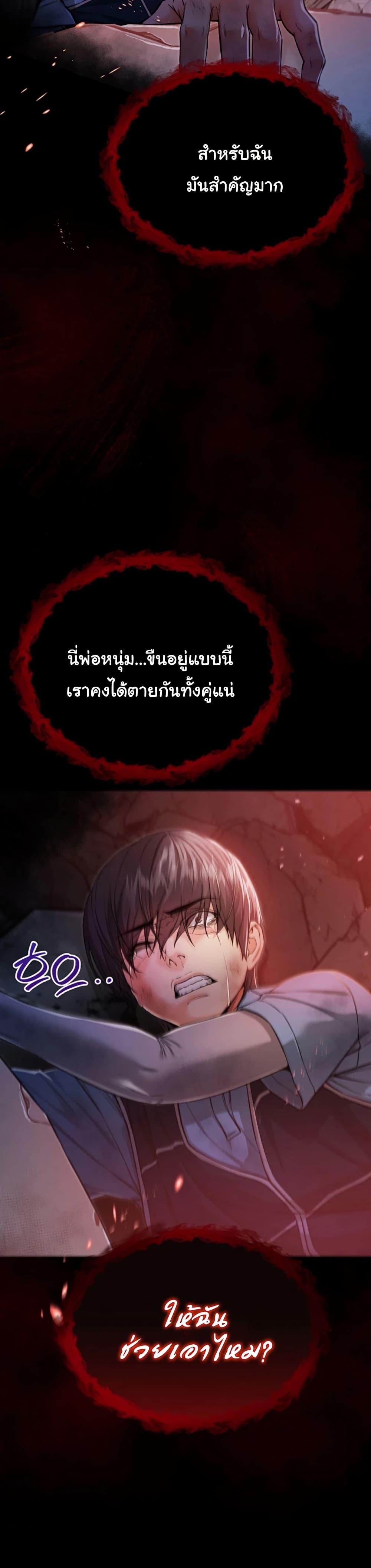 Doujin-Lc- อ่าน โดจิน มังฮวา เกาหลี ญี่ปุ่น จีน แปลไทย I Am a Vampire ตอนที่ 1 2 3 4 5 6 7 8 9 10 11 12 13 14 ฟรี ไม่มีโฆษณา อ่าน โดจิน Manhwa เกาหลี ญี่ปุ่น จีน เรามีครบ คัดมาให้เน้นๆ โดจิน 18+ รับประกันความฟินโดย  Doujin Lc
