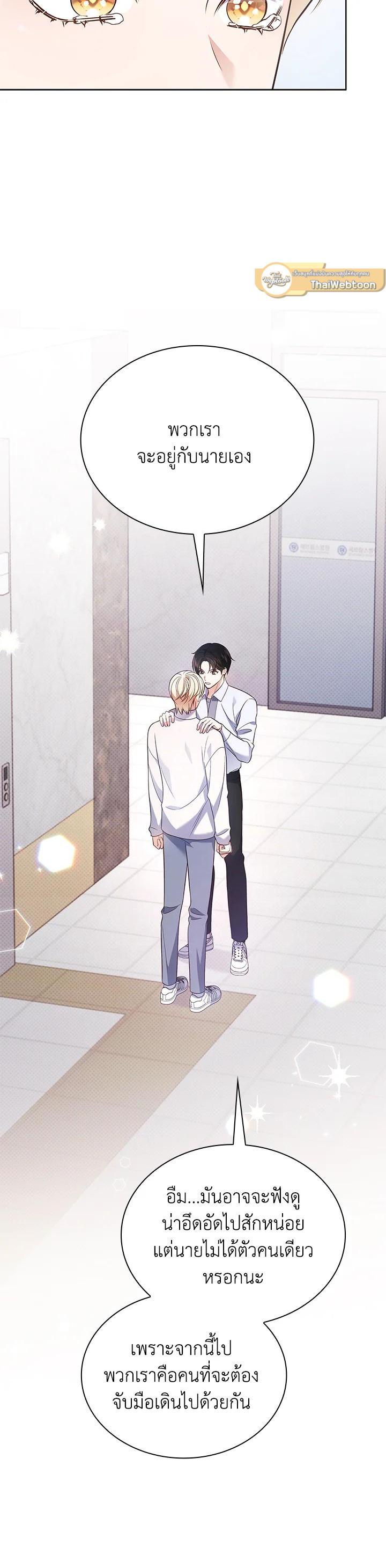 Manga-lc-com อ่านมังงะ อ่านการ์ตูน ออนไลน์ ฟรี In This Life, the Greatest Star in the Universe ตอนที่ 1 2 3 4 5 6 7 8 9 10 11 12 13 14 ฟรี ไม่มีโฆษณา Manga-lc - อ่าน มังงะ อ่าน การ์ตูน ออนไลน์ อ่านมังงะ ฟรี