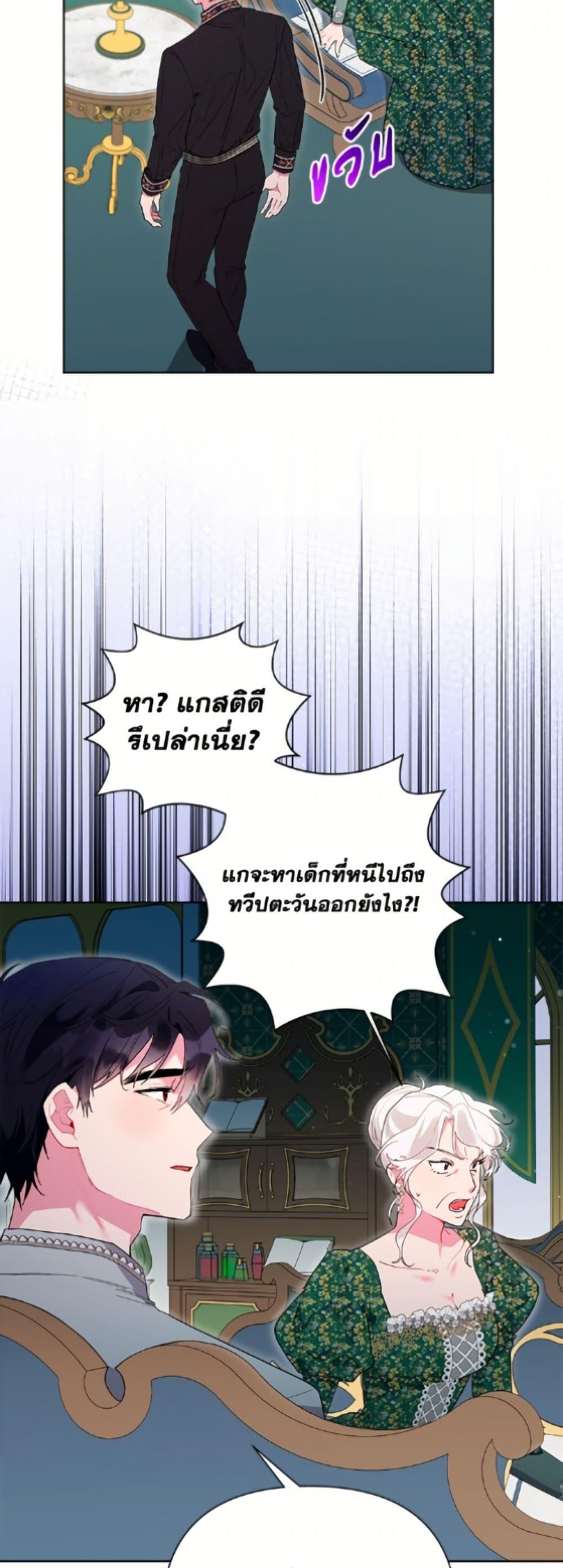 Manga-lc-com อ่านมังงะ อ่านการ์ตูน ออนไลน์ ฟรี The Archvillain’s Daughter-in-Law ตอนที่ 1 2 3 4 5 6 7 8 9 10 11 12 13 14 ฟรี ไม่มีโฆษณา Manga-lc - อ่าน มังงะ อ่าน การ์ตูน ออนไลน์ อ่านมังงะ ฟรี