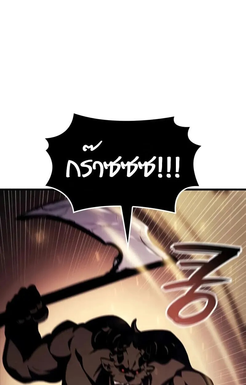 Breakers ตอนที่ ตอนที่ 25 รูปที่ 90