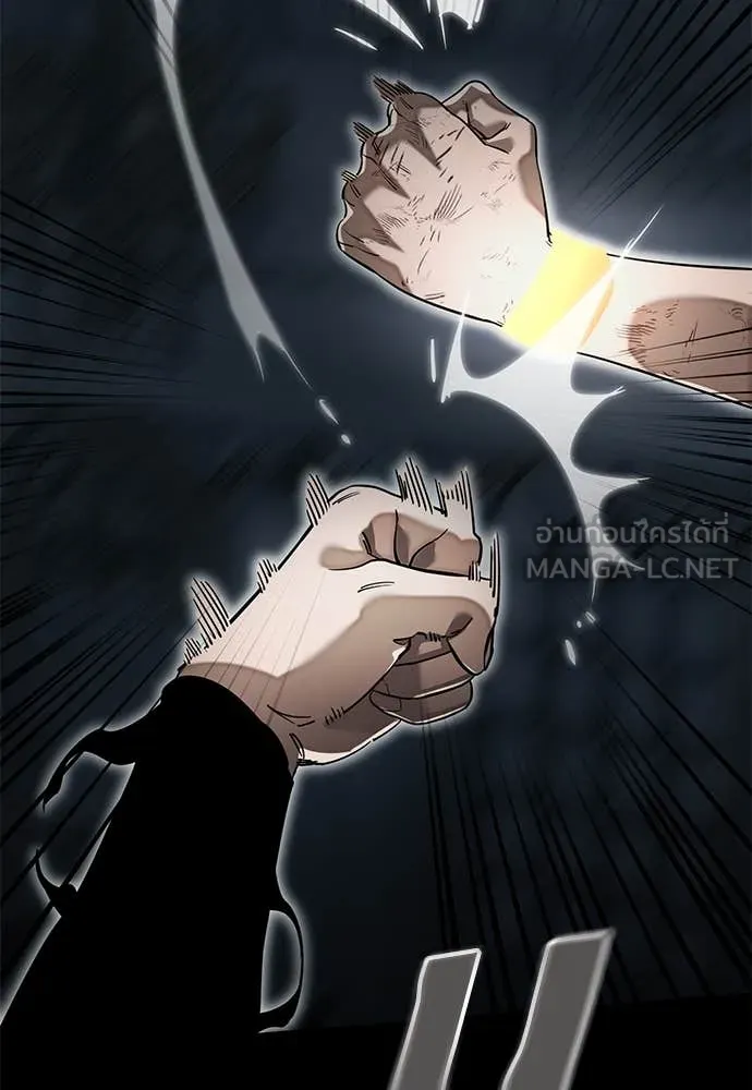 ยมราชลงทัณฑ์ ตอนที่ 96 รูปที่ 20