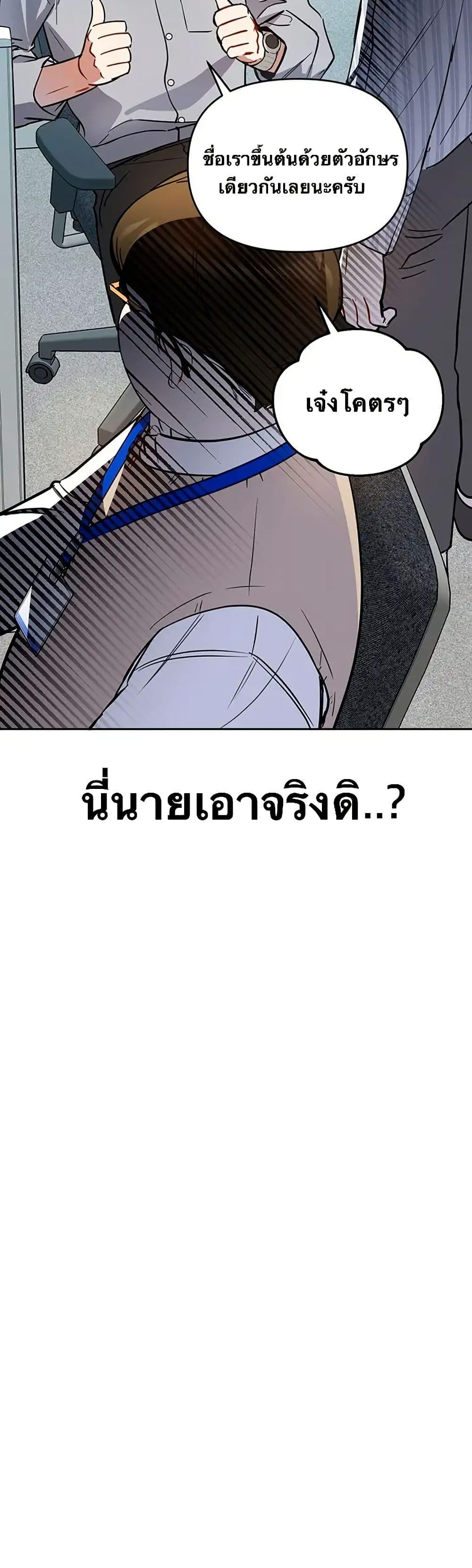 Manga-lc-com อ่านมังงะ อ่านการ์ตูน ออนไลน์ ฟรี Misfortune at Work ตอนที่ 1 2 3 4 5 6 7 8 9 10 11 12 13 14 ฟรี ไม่มีโฆษณา Manga-lc - อ่าน มังงะ อ่าน การ์ตูน ออนไลน์ อ่านมังงะ ฟรี