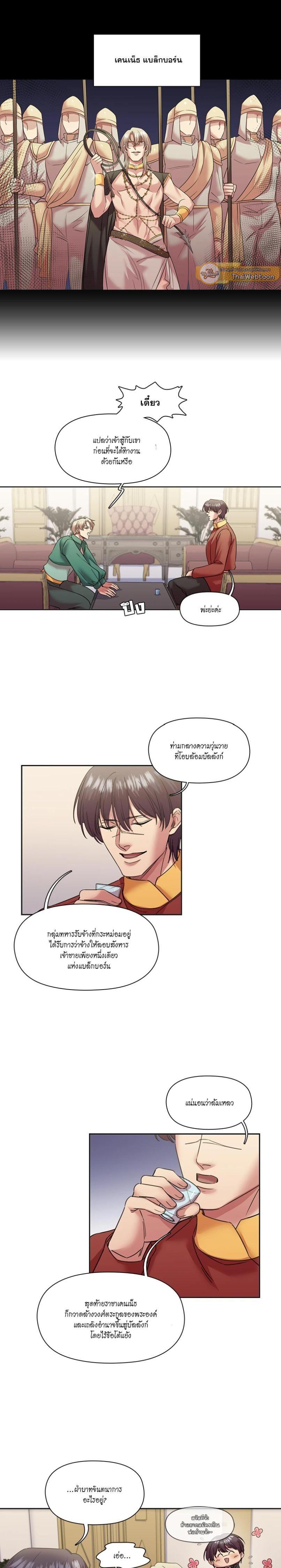 Manga-lc-com อ่านมังงะ อ่านการ์ตูน ออนไลน์ ฟรี I was Reborn as the Villainess’ Father and I Need XXX to Survive! ตอนที่ 1 2 3 4 5 6 7 8 9 10 11 12 13 14 ฟรี ไม่มีโฆษณา Manga-lc - อ่าน มังงะ อ่าน การ์ตูน ออนไลน์ อ่านมังงะ ฟรี