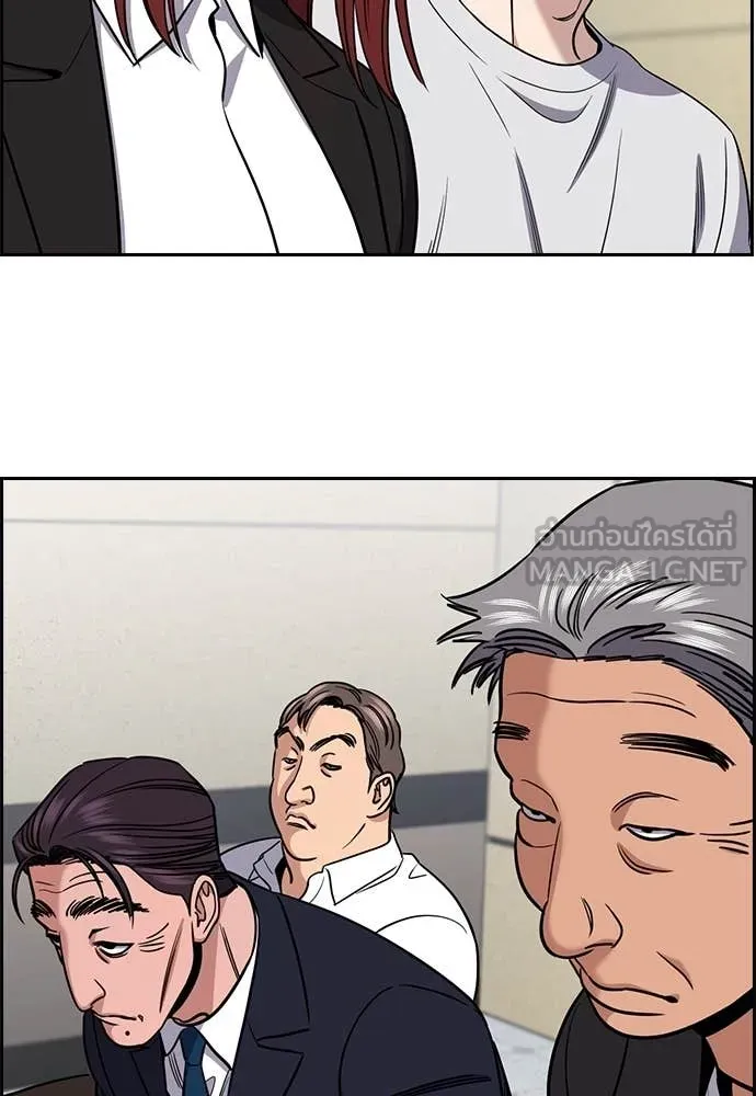 การศึกษาที่แท้จริง ตอนที่ 222 รูปที่ 98