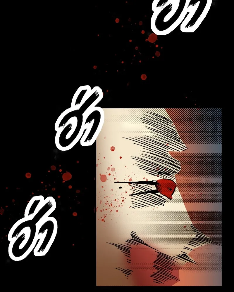 การิน BlaCX ปริศนาอาถรรพ์สีดำ ตอนที่ 14 บ้านโขน (2) รูปที่ 61