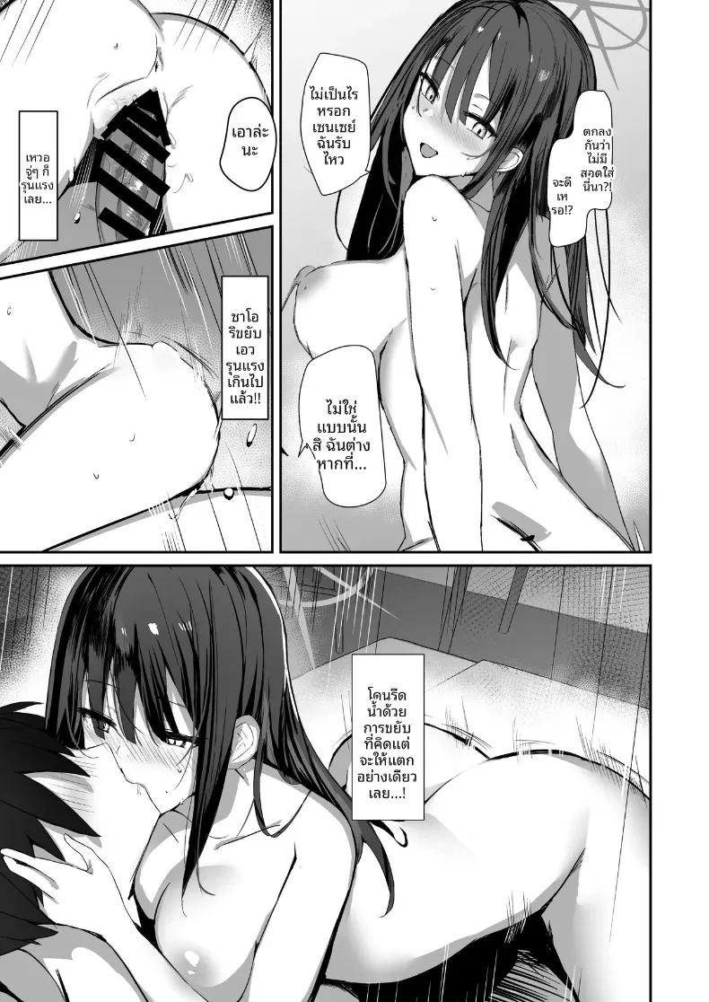Doujin-Lc- อ่าน โดจิน มังฮวา เกาหลี ญี่ปุ่น จีน แปลไทย รวมเรื่องราวช่วงเวลาสุดพิเศษกับซาโอริจัง (Muoto) ตอนที่ 1 2 3 4 5 6 7 8 9 10 11 12 13 14 ฟรี ไม่มีโฆษณา อ่าน โดจิน Manhwa เกาหลี ญี่ปุ่น จีน เรามีครบ คัดมาให้เน้นๆ โดจิน 18+ รับประกันความฟินโดย  Doujin Lc