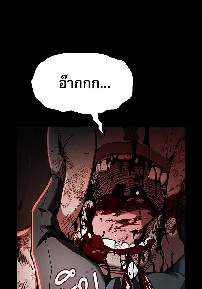 นักดาบอัจฉริยะจากอะคาเดมี ตอนที่ 28 รูปที่ 140