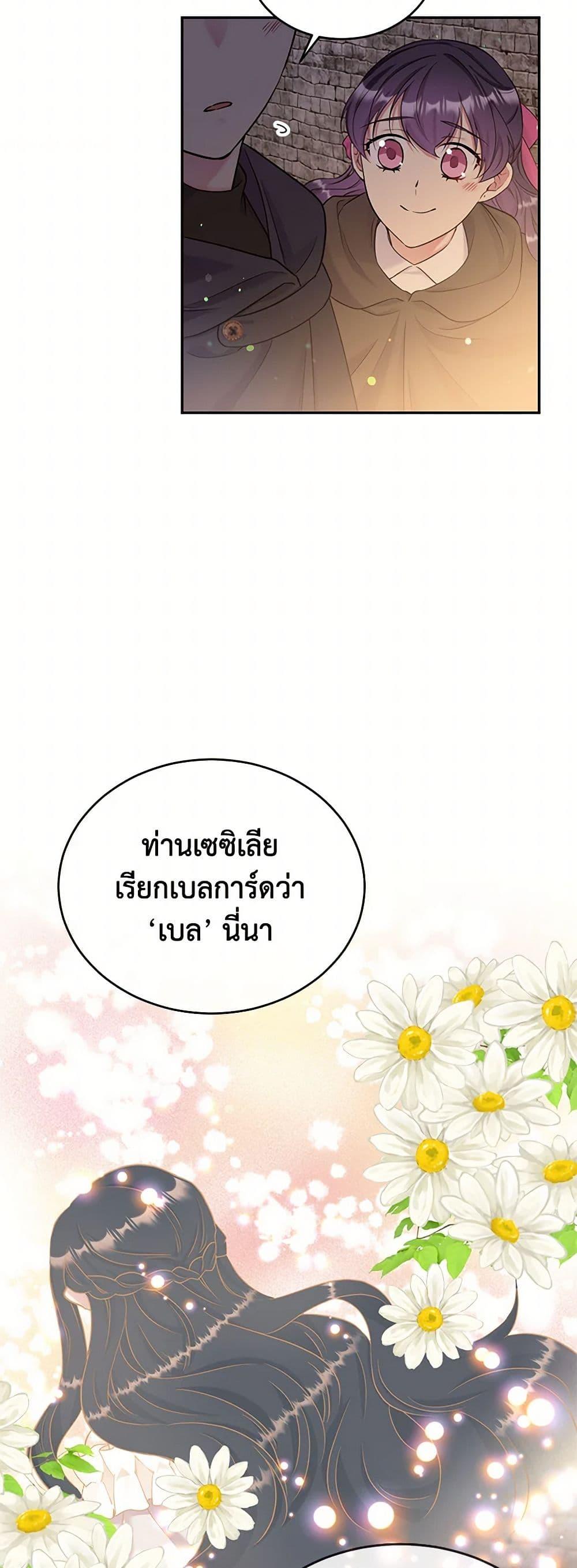 Manga-lc-com อ่านมังงะ อ่านการ์ตูน ออนไลน์ ฟรี My Goal is to Live a Long ตอนที่ 1 2 3 4 5 6 7 8 9 10 11 12 13 14 ฟรี ไม่มีโฆษณา Manga-lc - อ่าน มังงะ อ่าน การ์ตูน ออนไลน์ อ่านมังงะ ฟรี