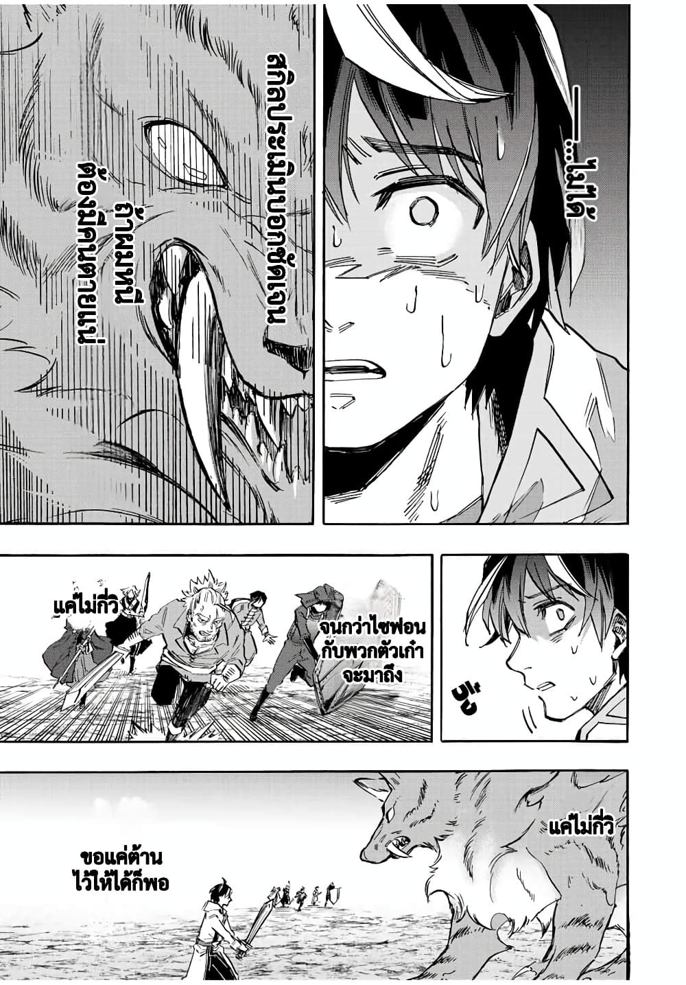 Manga-lc-com อ่านมังงะ อ่านการ์ตูน ออนไลน์ ฟรี Walking in Another World ตอนที่ 1 2 3 4 5 6 7 8 9 10 11 12 13 14 ฟรี ไม่มีโฆษณา Manga-lc - อ่าน มังงะ อ่าน การ์ตูน ออนไลน์ อ่านมังงะ ฟรี