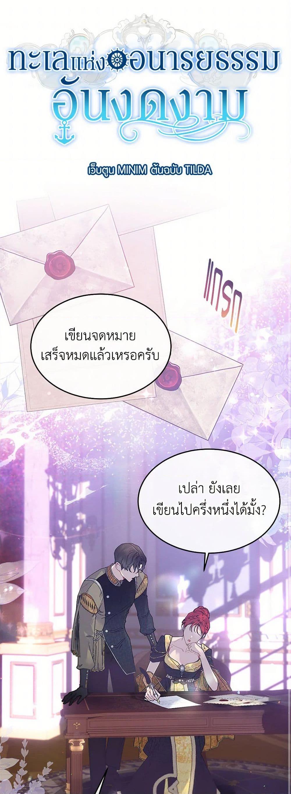 Manga-lc-com อ่านมังงะ อ่านการ์ตูน ออนไลน์ ฟรี The Elegant Sea of Savagery ตอนที่ 1 2 3 4 5 6 7 8 9 10 11 12 13 14 ฟรี ไม่มีโฆษณา Manga-lc - อ่าน มังงะ อ่าน การ์ตูน ออนไลน์ อ่านมังงะ ฟรี