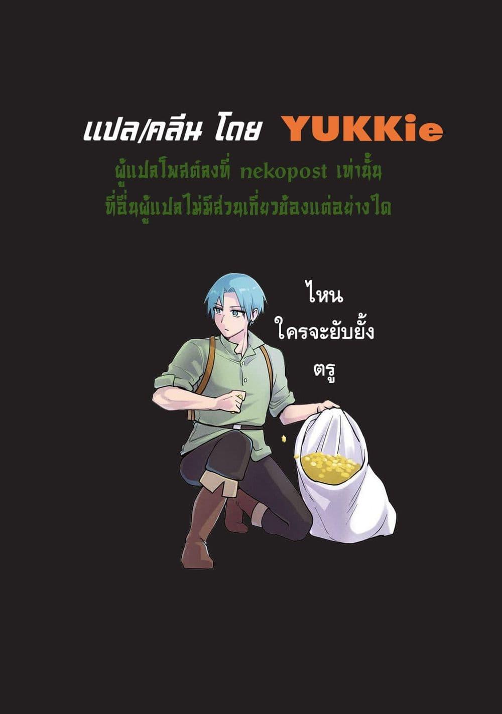 Manga-lc-com อ่านมังงะ อ่านการ์ตูน ออนไลน์ ฟรี RTA Sousha wa Game Sekai kara Kaerarenai ตอนที่ 1 2 3 4 5 6 7 8 9 10 11 12 13 14 ฟรี ไม่มีโฆษณา Manga-lc - อ่าน มังงะ อ่าน การ์ตูน ออนไลน์ อ่านมังงะ ฟรี