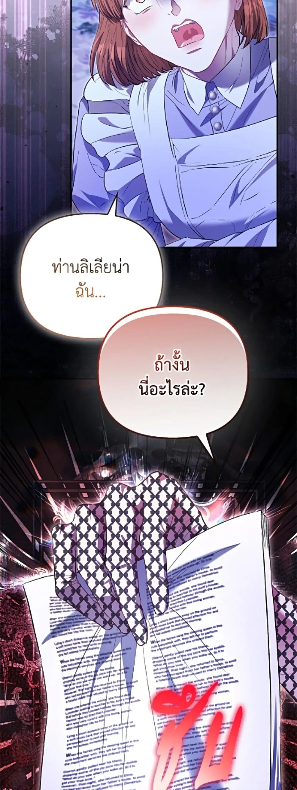 Manga-lc-com อ่านมังงะ อ่านการ์ตูน ออนไลน์ ฟรี I’m the Princess of All ตอนที่ 1 2 3 4 5 6 7 8 9 10 11 12 13 14 ฟรี ไม่มีโฆษณา Manga-lc - อ่าน มังงะ อ่าน การ์ตูน ออนไลน์ อ่านมังงะ ฟรี
