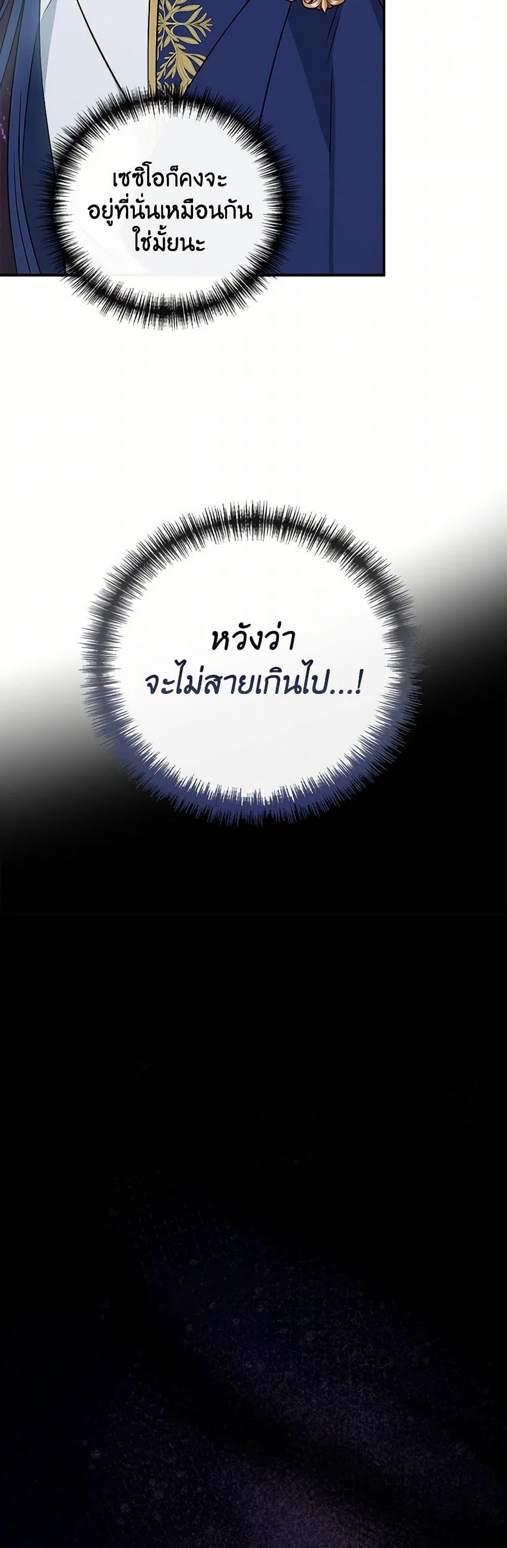 Manga-lc-com อ่านมังงะ อ่านการ์ตูน ออนไลน์ ฟรี I Wasn’t the Cinderella ตอนที่ 1 2 3 4 5 6 7 8 9 10 11 12 13 14 ฟรี ไม่มีโฆษณา Manga-lc - อ่าน มังงะ อ่าน การ์ตูน ออนไลน์ อ่านมังงะ ฟรี